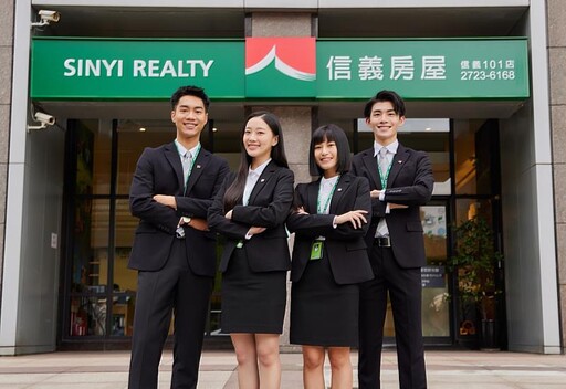 好薪情!信義房屋宣布 新進秘書起薪調升4%起