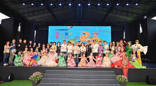 綠博閉幕童玩接棒 童玩節30週年歷任縣長齊祝福