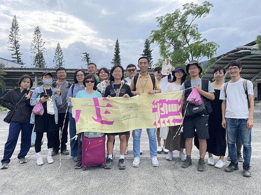 國父紀念館走讀台東南迴 體驗南島文化之美