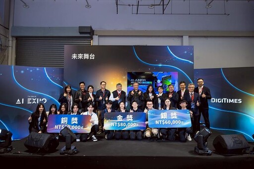 新世代技術力崛起,學生團隊以AI實作奪金獎