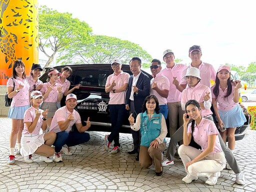 中華演藝人高爾夫協會揮桿傳愛,捐贈阿里山鄉衛生所醫療巡迴車
