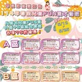 114年度雲林縣斗六終身學習中心 母親節感恩回饋-免費手作餅乾活動 暑期兒童課程限時優惠熱烈進行中