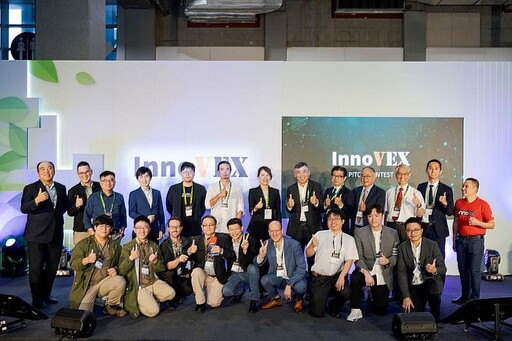 InnoVEX創新競賽Top15名單公布 爭取總價值高達14萬美元獎項 入圍團隊將可參與專屬媒合會 決賽將於5月22日下午舉辦