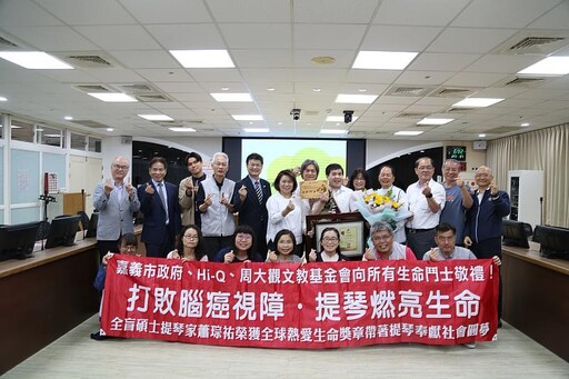 全盲提琴家蕭琮祐 譜出生命動人樂章 黃敏惠市長感動落淚肯定熱愛生命精神
