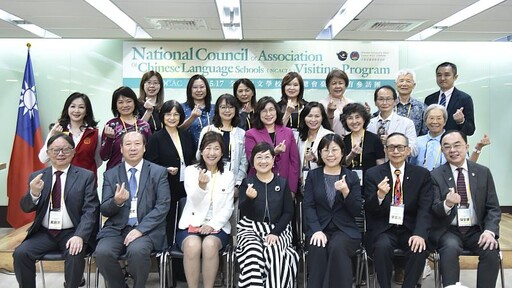 關注僑教傳承與全球布局 僑委會邀全美僑校共議華語教學