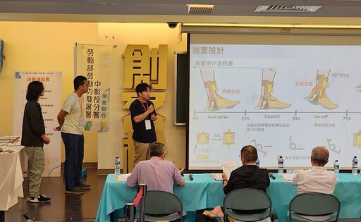 科技力×創意腦 中彰投分署2025創客松競賽熱情開跑