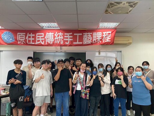 聖約翰科大手作薏苡珠體驗 串起原住民文化記憶