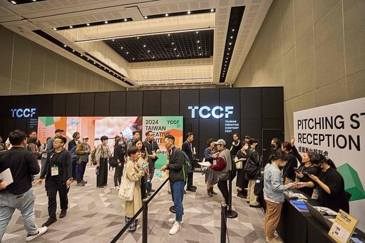 「TCCF PITCHING 提案大會」全球徵件起跑! 歐美機構重磅加入 林志玲首度設獎力挺女性創作