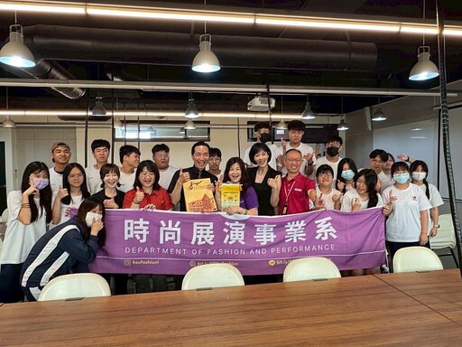 屏東大同高中師生參訪崑山科大 探索時尚與科技跨域魅力