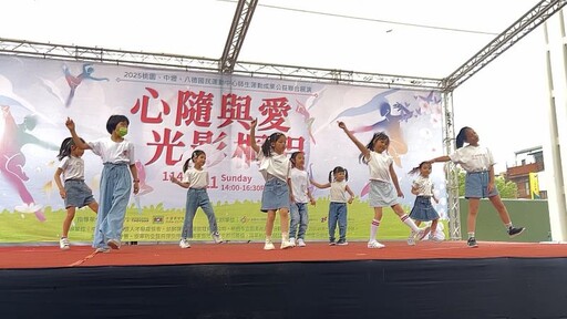 桃園三大運動中心聯合成果發表 八德置地廣場熱力開演