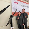 富邦證券輔導昶瑞機電完成競拍 承銷價66.18元
