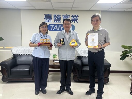 賀!臺鹽「高純度未變性二型膠原蛋白(CollaFix®)之製造方法」勇奪日本東京創新天才發明展金獎
