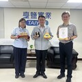 賀！臺鹽「高純度未變性二型膠原蛋白(CollaFix®)之製造方法」勇奪日本東京創新天才發明展金獎