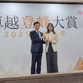 【台灣淨零建築再添殊榮】在一起永續科技奪《2025卓越登峰大賞》，彩繪光電引領ESG新浪潮