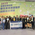 元培勇奪佳績！「2025年全國技專校院學生實務專題製作競賽」獲第三名與佳作