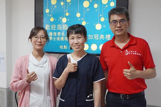 大葉大學護理學系加冠典禮 展望專業未來