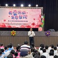 114年「有愛無礙-生命台灣」-青(少)年生命教育 巡迴宣導活動~混障綜藝團團員才藝輪番上陣 展現不屈精神 感動嘉義學子
