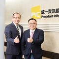 UiPath與統一資訊攜手合作 幫助企業實現代理型自動測試能力