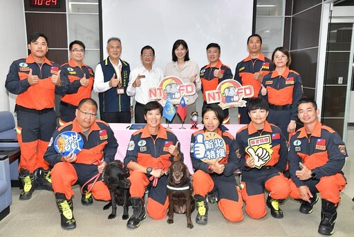 消防局與愛屋動物醫院簽署MOU 強化搜救犬醫療照護 戰力再升級