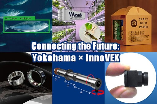 日本 6 家新創公司將於「InnoVEX 橫濱館」展示尖端科技
