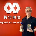 數位無限掌握AI算力資源管理關鍵技術 獲COMPUTEX Best Choice Award、AI創新雙獎肯定