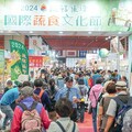 國際蔬食文化節4/16世貿開幕 開放民眾免費入場