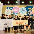 全國大專學生會成果展 文藻學生會奪最高榮譽卓越獎