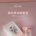 你來不及說我愛你？QUEEN CLUB已經幫你準備好了：限時優惠開跑