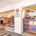 連鎖百貨零售業金興發導入 Femas HR 雲端人資系統，人事流程省90%