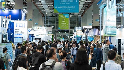 2025台灣國際智慧能源週與台灣國際淨零永續展10月登場 助企業強化綠色韌性 接軌淨零新格局