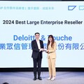 勤業眾信榮獲「2024 SAP Taiwan Partner of the Year－Best Large Enterprise Reseller」肯定
