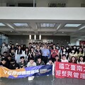 走進產業現場 南大經管系參訪台南企業探索紡織永續實務