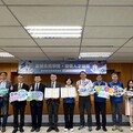雲林氣候永續學院開學，縣府與雲科大簽署合作備忘錄