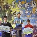 造夢計畫啟動！救國團攜手部落打造 沉浸式永續冒險營，啟動青年世界視野
