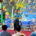 從育樂到造夢，救國團2025暑期活動開啟青年培育全新世代