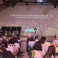 全國工商發展投資策進會聯誼會交流活動 各縣市總幹事齊聚臺東 體驗慢經濟魅力