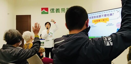 信義房屋跨界辦親子、居家、健康講座 打造有溫度的生活圈
