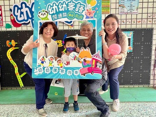 玩就是最好的學習 台中逾70細人仔幼幼客語闖通關