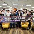 新北X臺北攜手舉辦「2025雙北程式設計節」賽前工作坊 為競賽暖身聚焦雙北共融城市儀表板開源六大主題創作