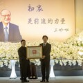 嘉南藥大前董事長王昭雄獲總統褒揚令 一生貢獻 傑出市民典範傳世