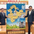新北市防災企業添新血 合作企業突破500家