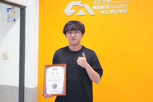 大葉大學傳藝學程張仕翰 電競嘉年華影音創作銀獎