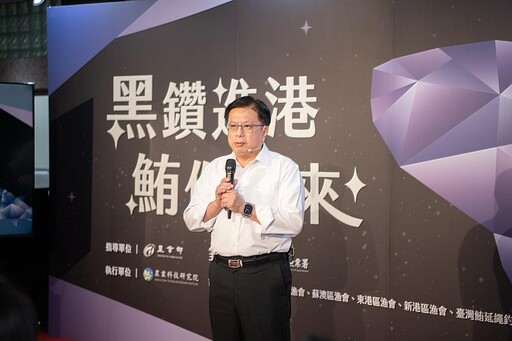 海中黑鑽,從頭到鮪都是寶! 帶你解鎖黑鮪全魚美味