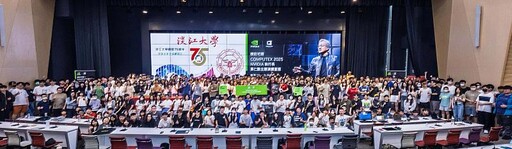 淡江 × NVIDIA Watch Party大爆滿!高中生直呼「我也想來淡江學AI!」