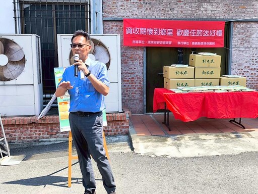關懷資收個體戶 嘉縣送好米慶端午
