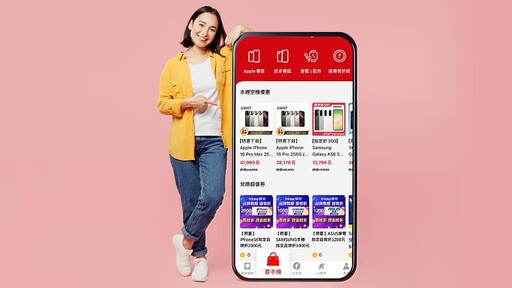 遠傳心生活APP用戶突破700萬 手機館全新開張 七大品牌齊獻千萬好禮