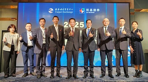 凱基證券攜手櫃買中心打造國際電腦展前論壇 吸引300位法人齊聚