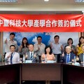 護理獎助最高48萬元！仁愛長庚合作聯盟醫院（大里仁愛醫院）與中臺科大擴大產學鏈結共築專才孵育藍圖