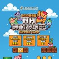 【2025無敵破壞王夏令營登場】創新課程 X 限時優惠，全台家長瘋搶名額
