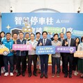 持續落實高虹安市長「交通暢行、智慧治理」願景！邱臣遠代理市長宣布竹市智慧停車柱突破1300席